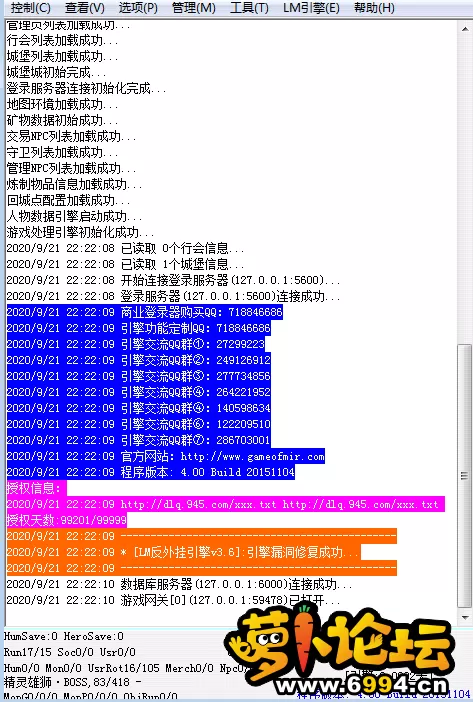 QQ截图20200922005134.webp
