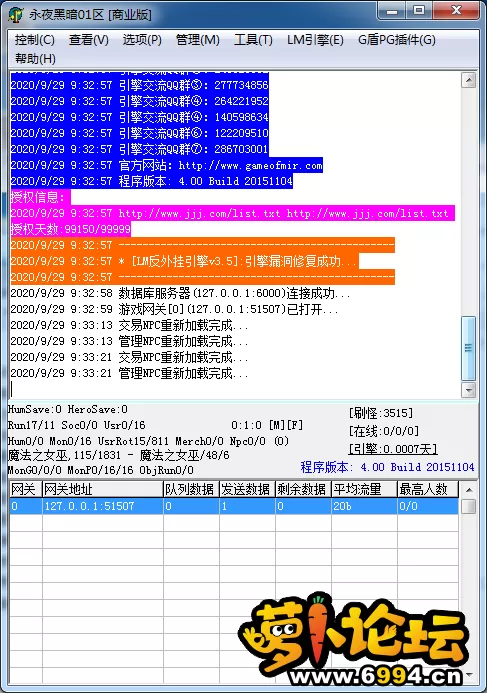 QQ截图20200929093327.webp