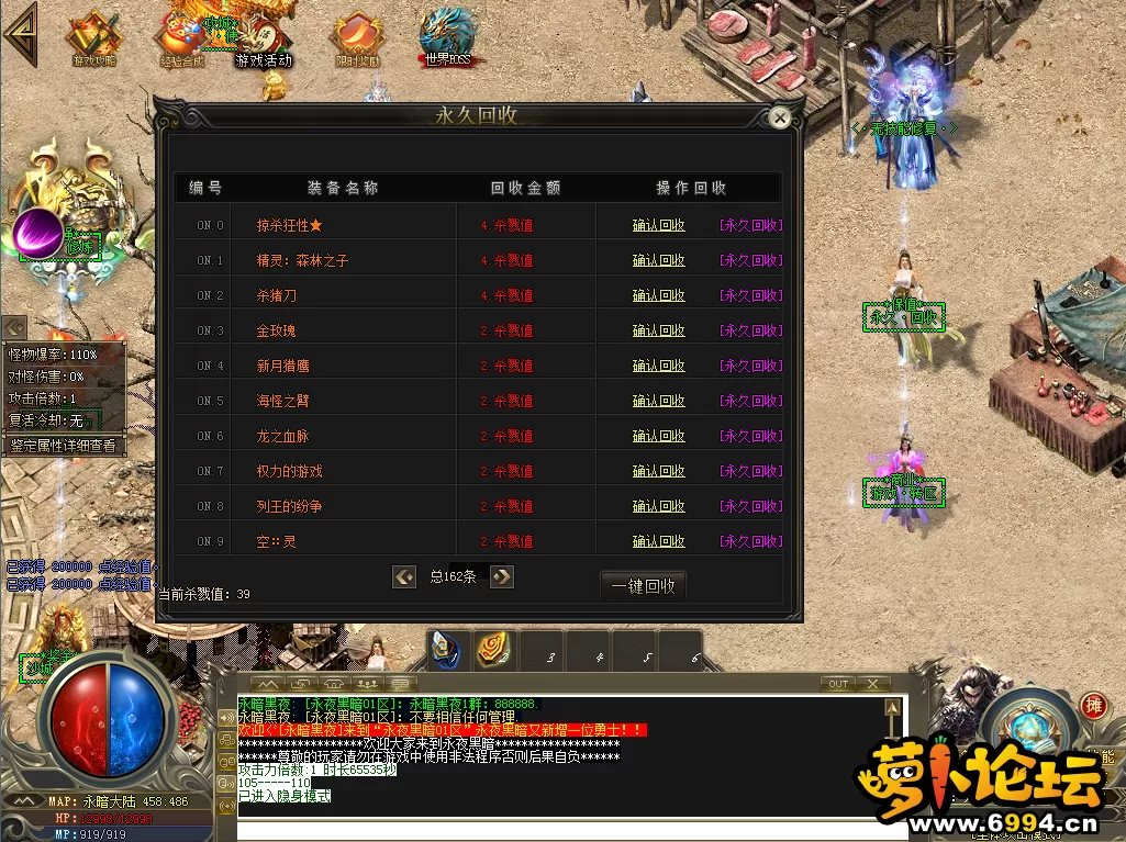 QQ截图20200930064957.webp
