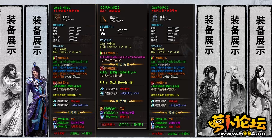 QQ截图20200930140249.webp
