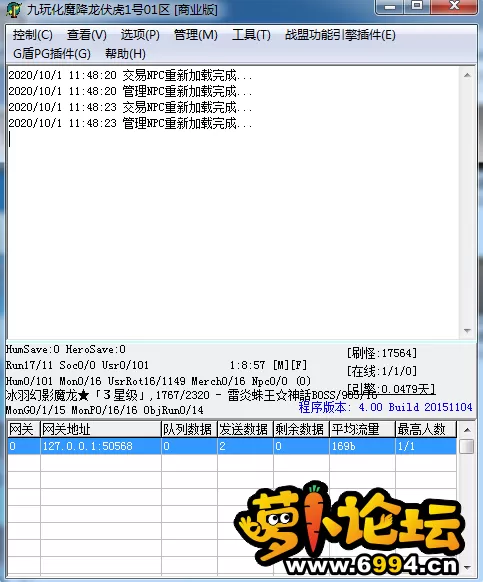 QQ截图20201001114831.webp