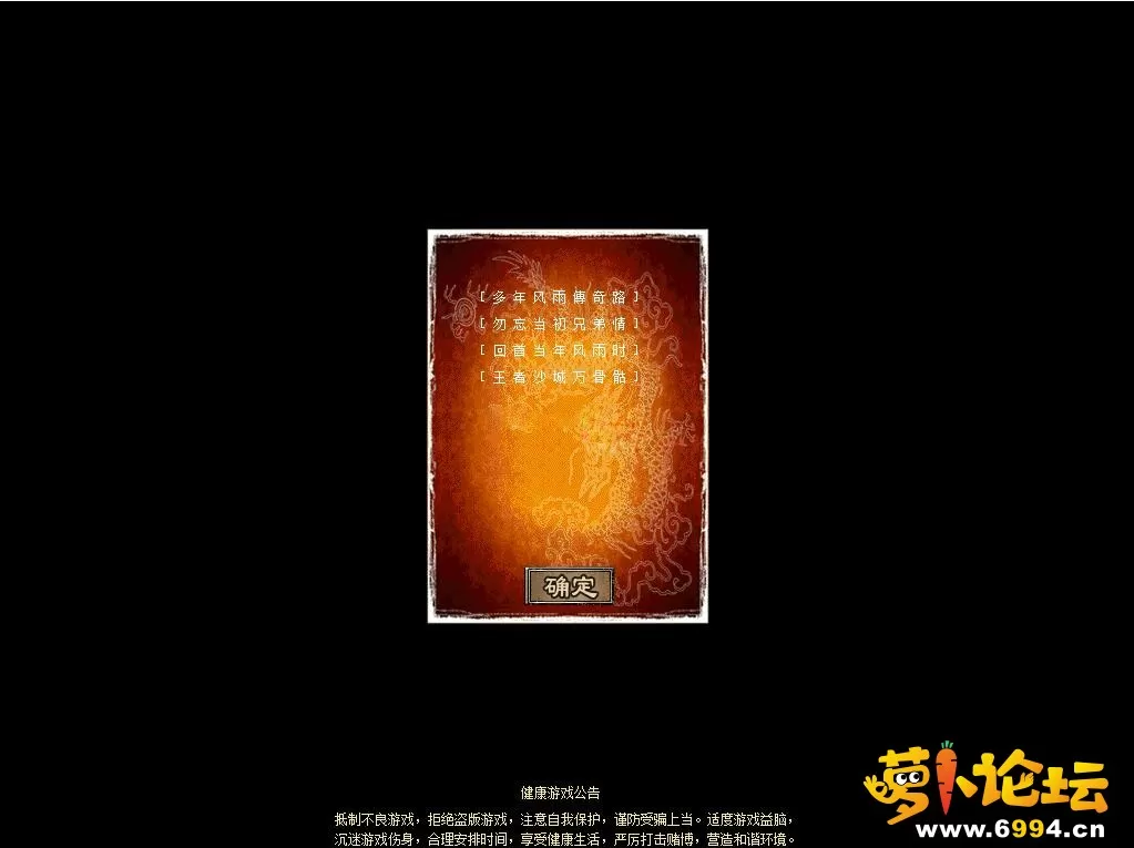 4luobo.webp