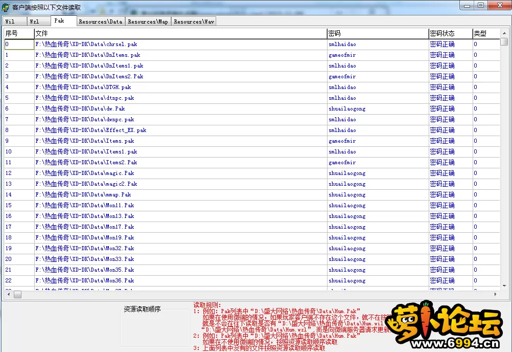 QQ截图20200928180131.webp