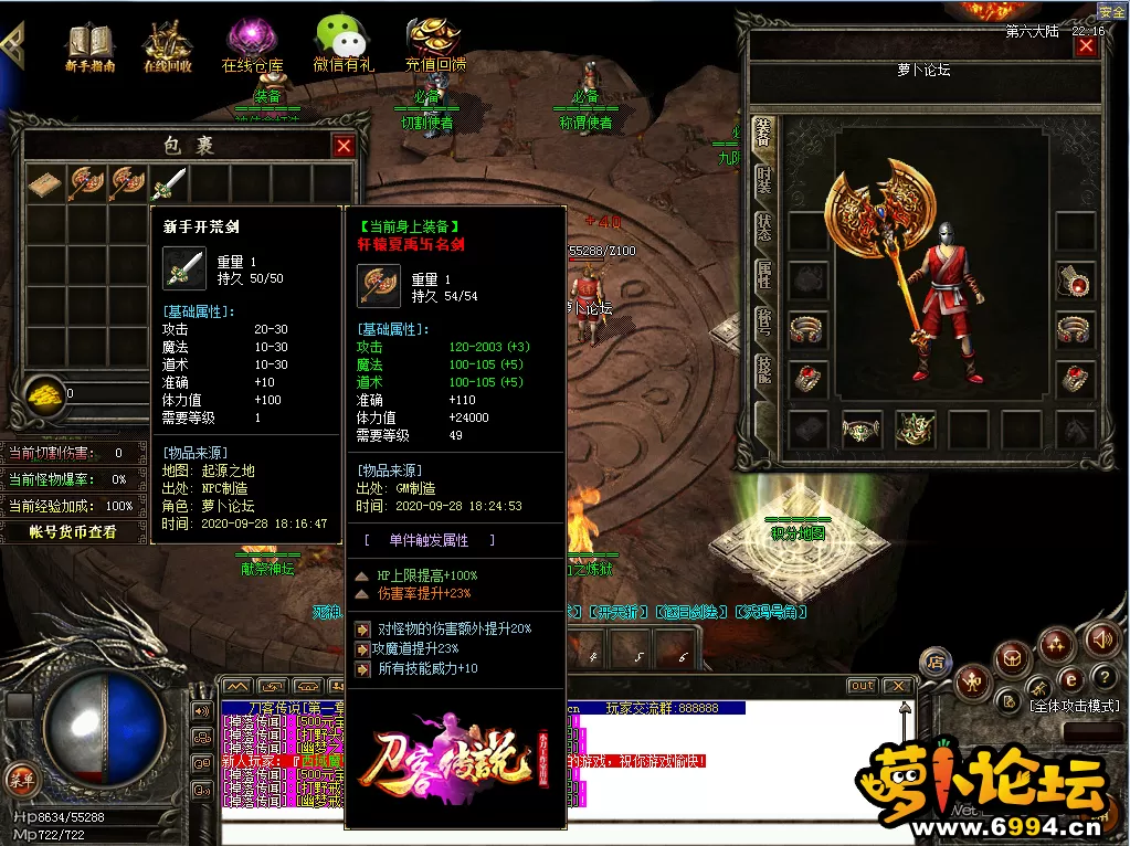 QQ截图20200928182537.webp