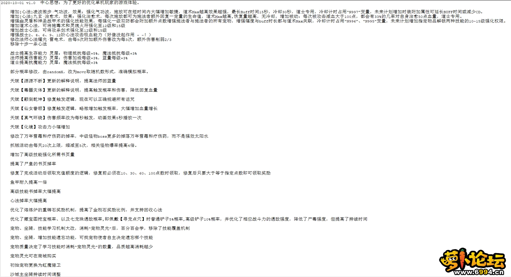 微信图片_20201004144211.webp