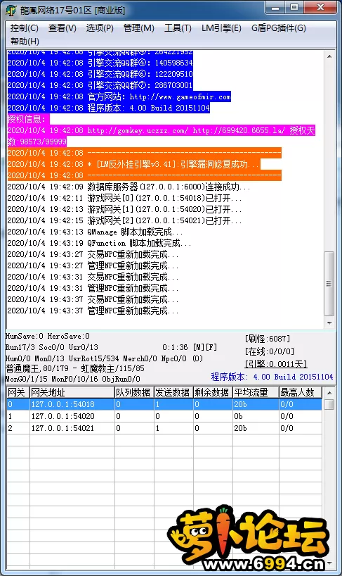QQ截图20201004194343.webp