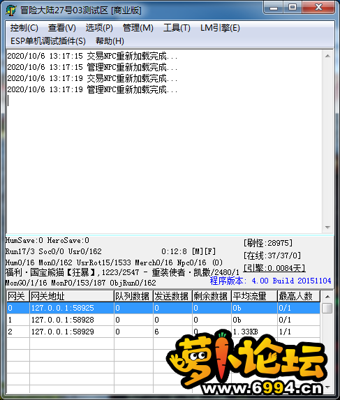 QQ截图20201006131726.png