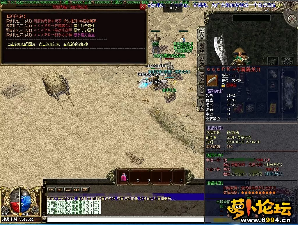 QQ截图20201015224554.webp