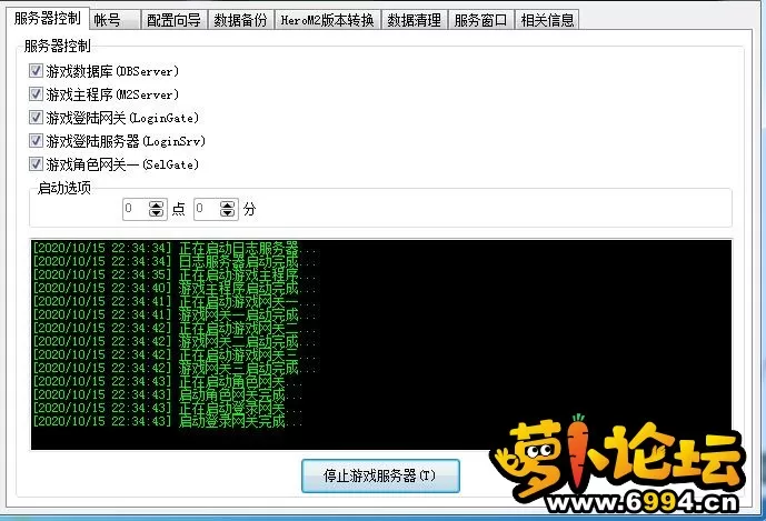 QQ截图20201015230933.webp