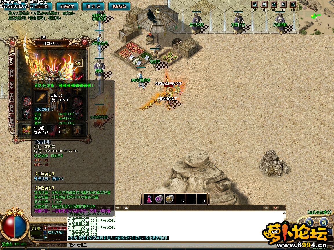 013933qw2s0it2k23st323.jpg
