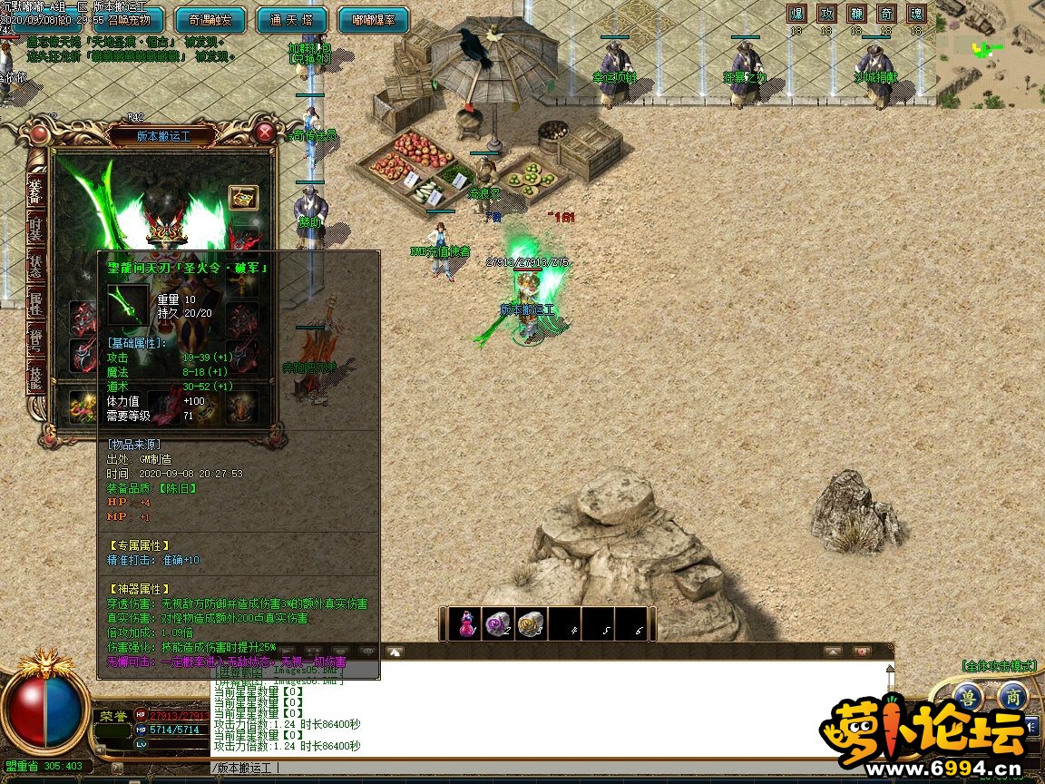 013939swjj3t1vmv1q7ttz.jpg