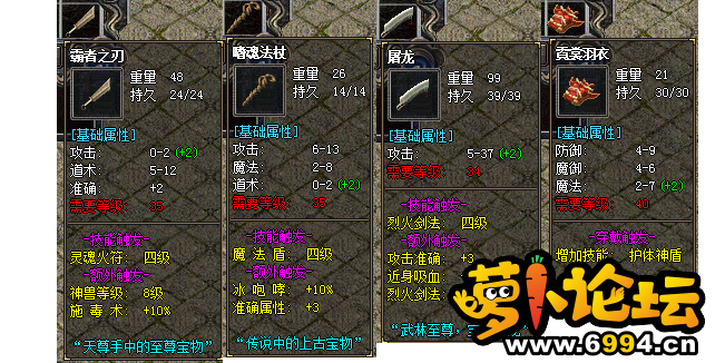wuqi.png