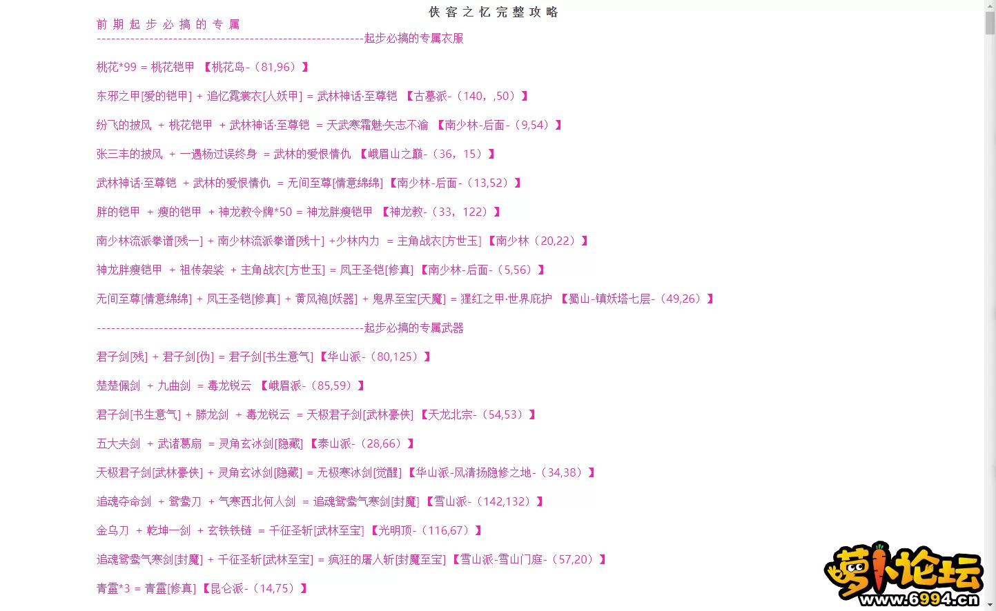 20201017210303.webp
