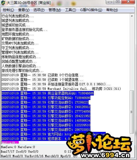 QQ图片20201019154417.png