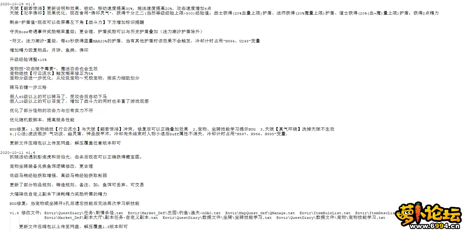 微信图片_20201027165939.webp