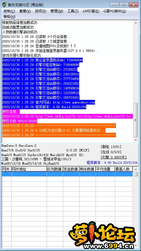 QQ图片20201030012707.webp