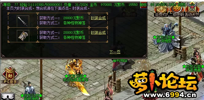 QQ截图20201105233433.webp