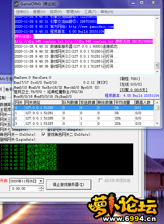 QQ截图20201126095713.png