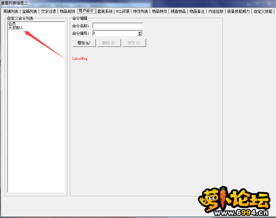 QQ截图20201126110013.png