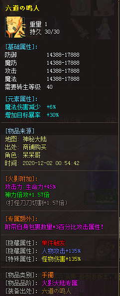 QQ图片20201202005408.png