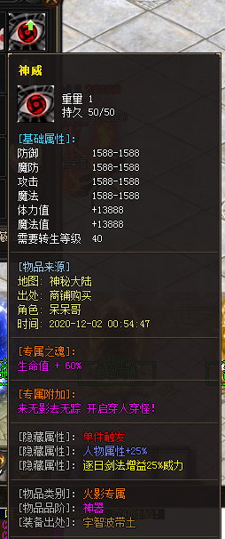 QQ图片20201202005342.png