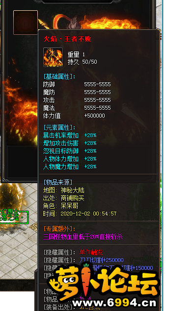 QQ图片20201202005522.png