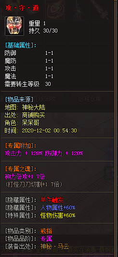 QQ图片20201202005448.png