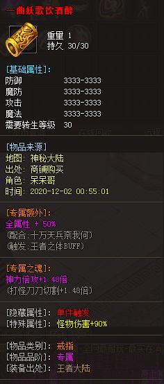 QQ图片20201202005425.png