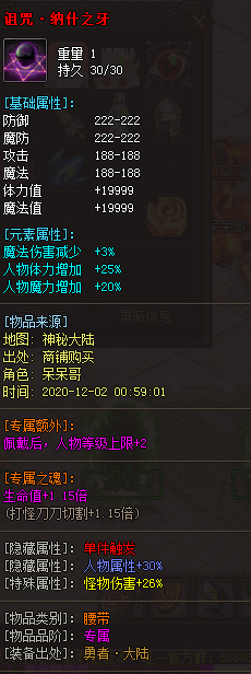 QQ图片20201202005657.png
