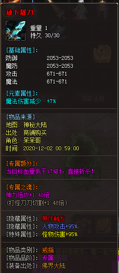 QQ图片20201202005707.png