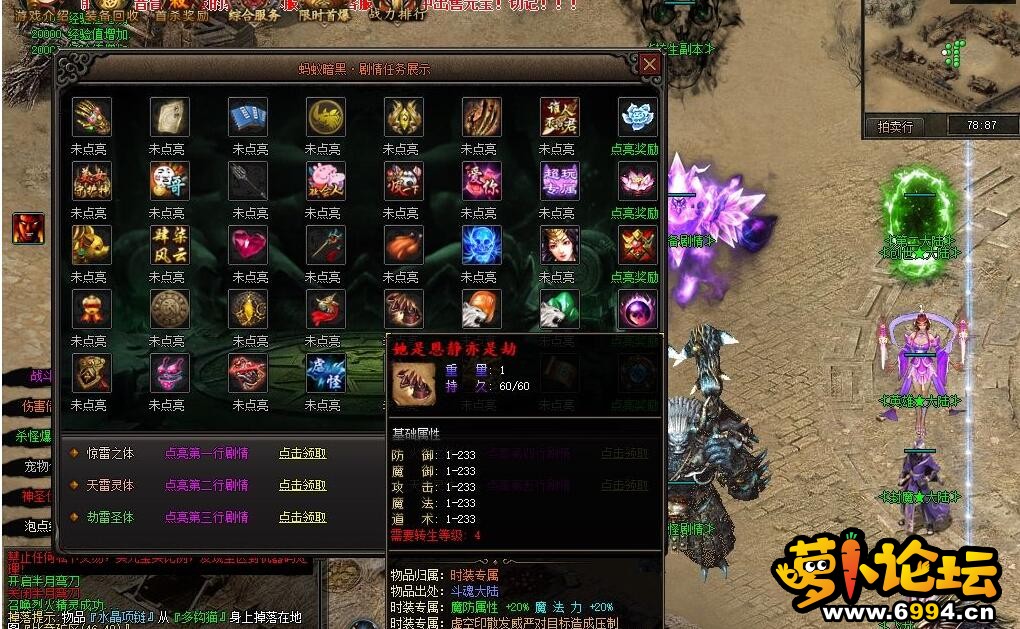 QQ截图20201203235531.jpg