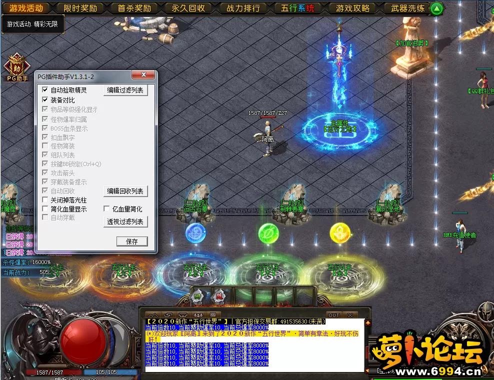 QQ截图20201206161038.webp