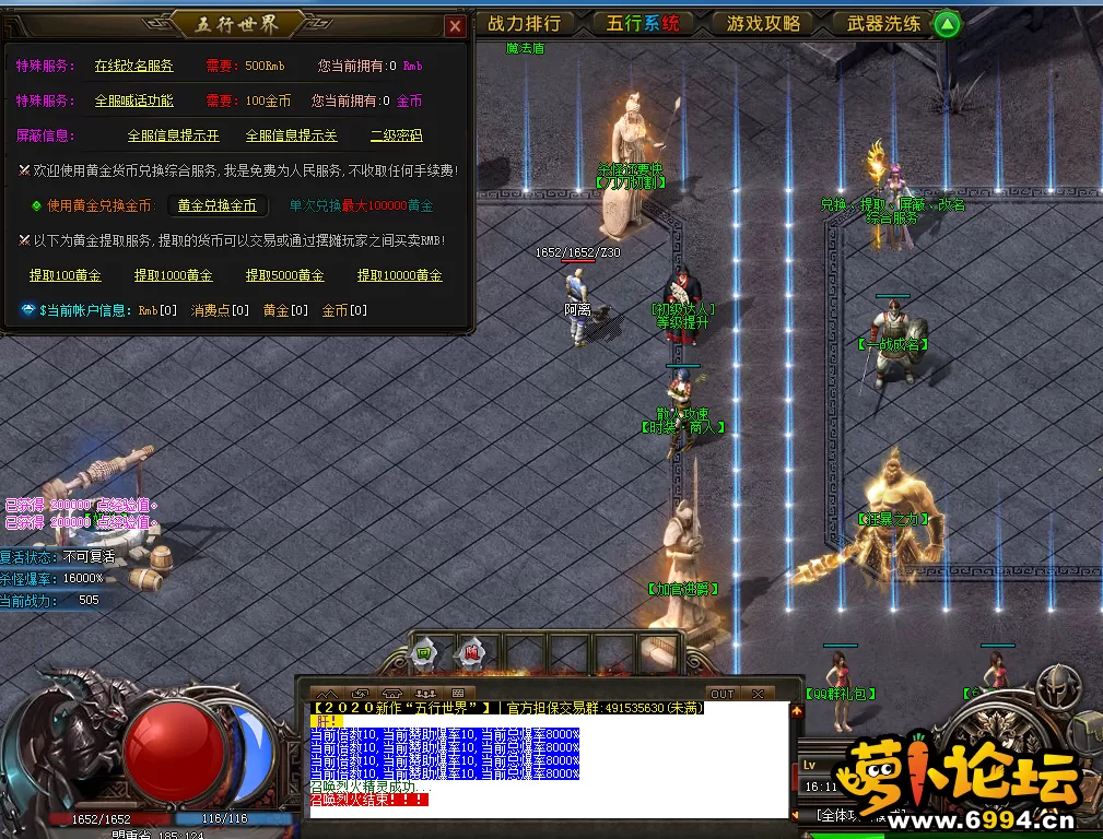 QQ截图20201206161118.webp