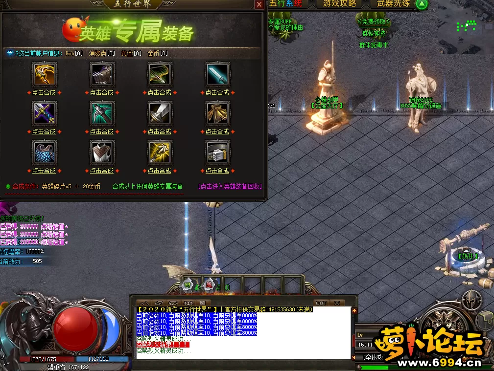 QQ截图20201206161129.webp