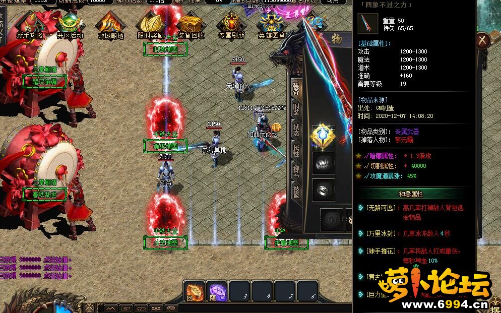 QQ截图20201207160246.jpg