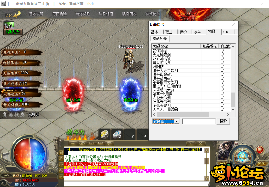 QQ截图20201208162718.png