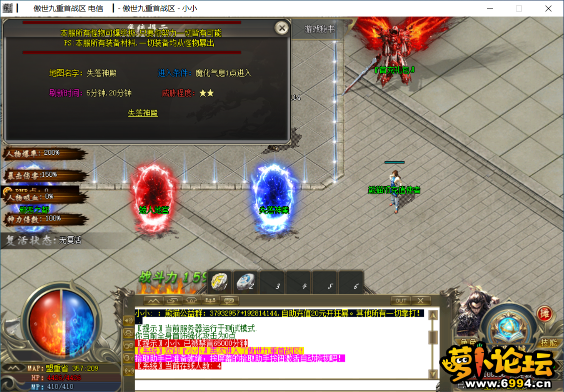 QQ截图20201208162728.png