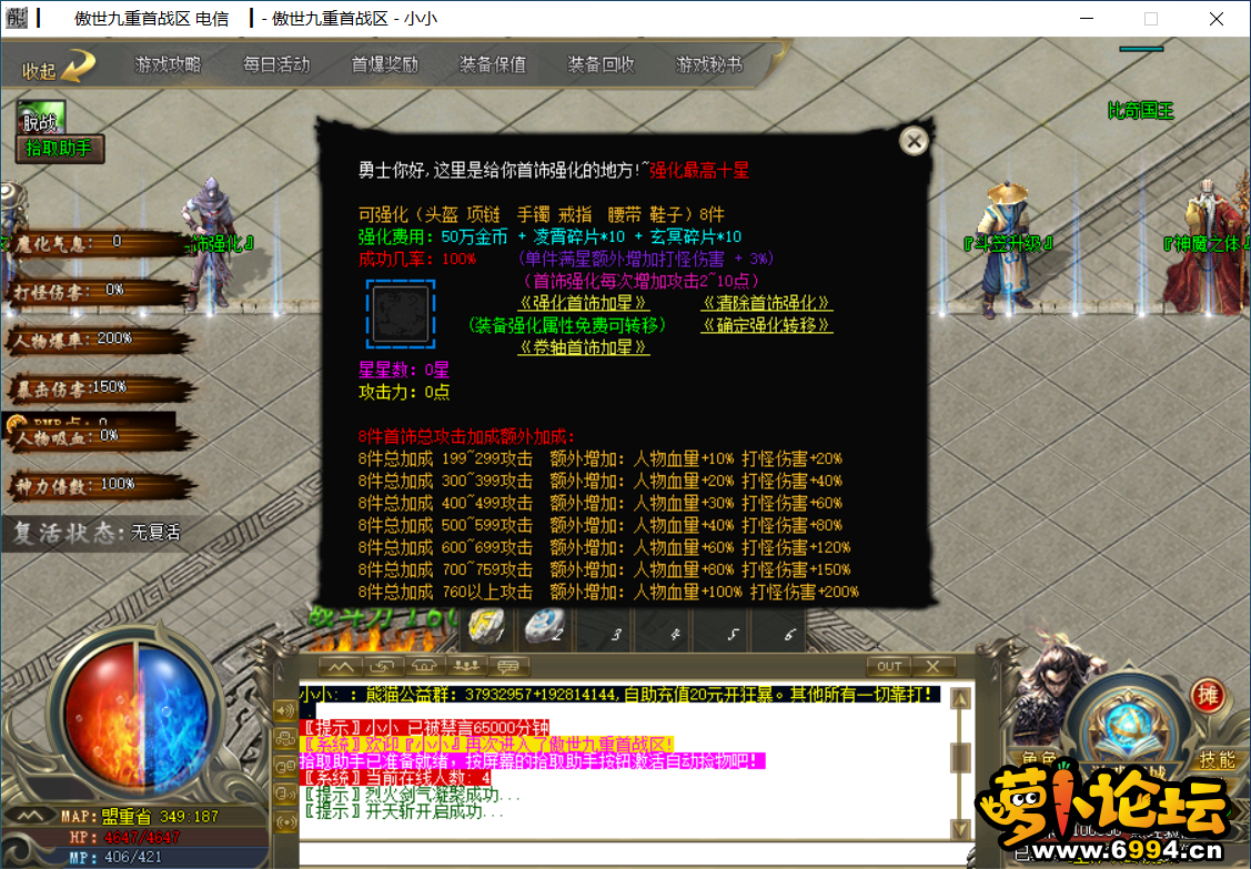 QQ截图20201208162831.png