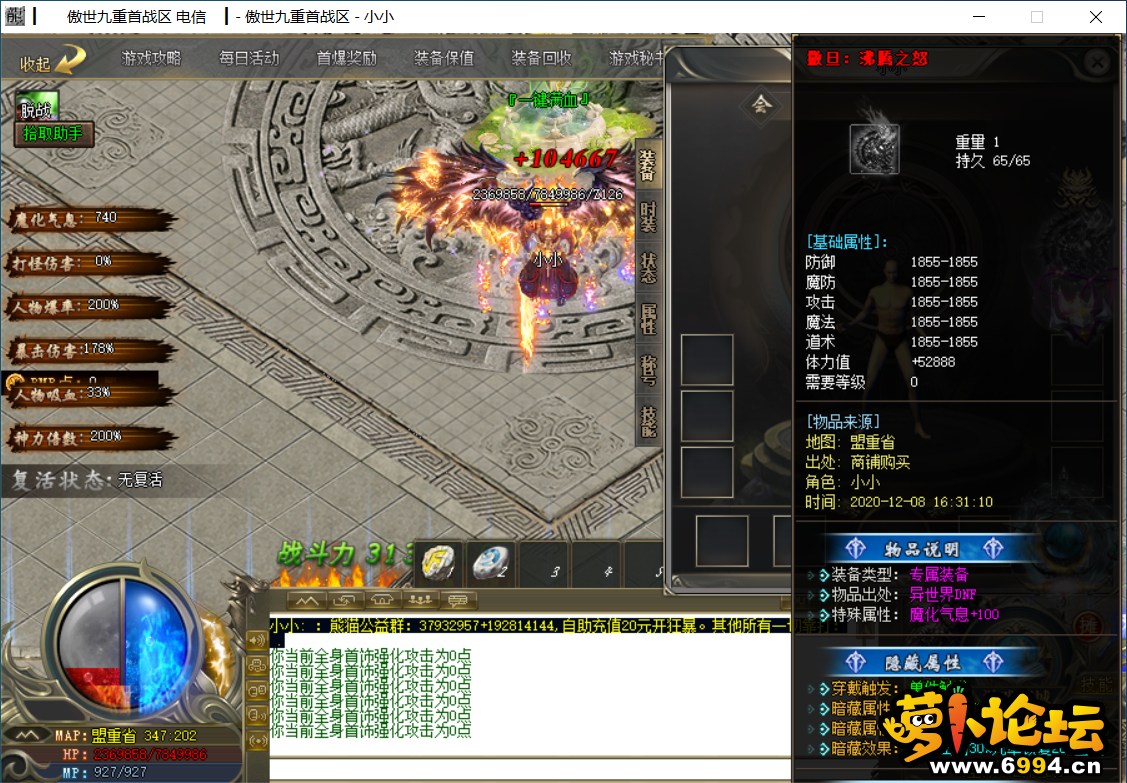 QQ截图20201208163441.png