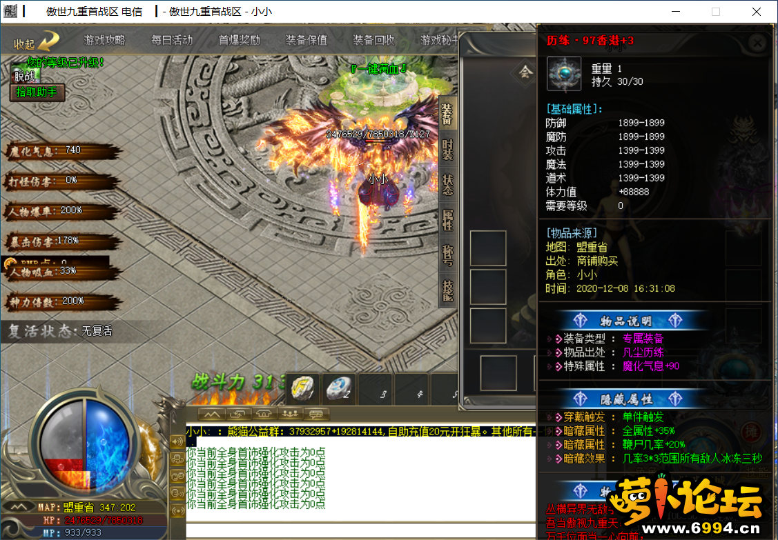 QQ截图20201208163449.png