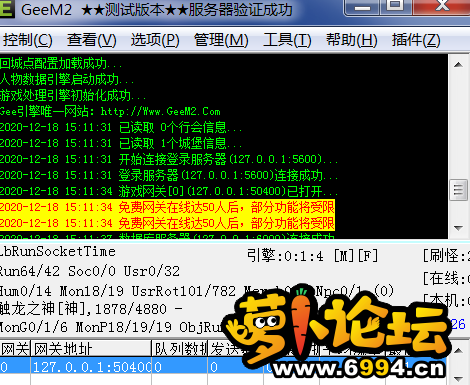 QQ截图20201218151238.png