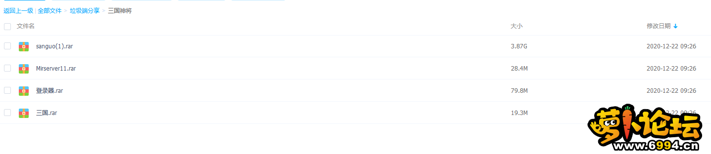 QQ图片20201222094533.png