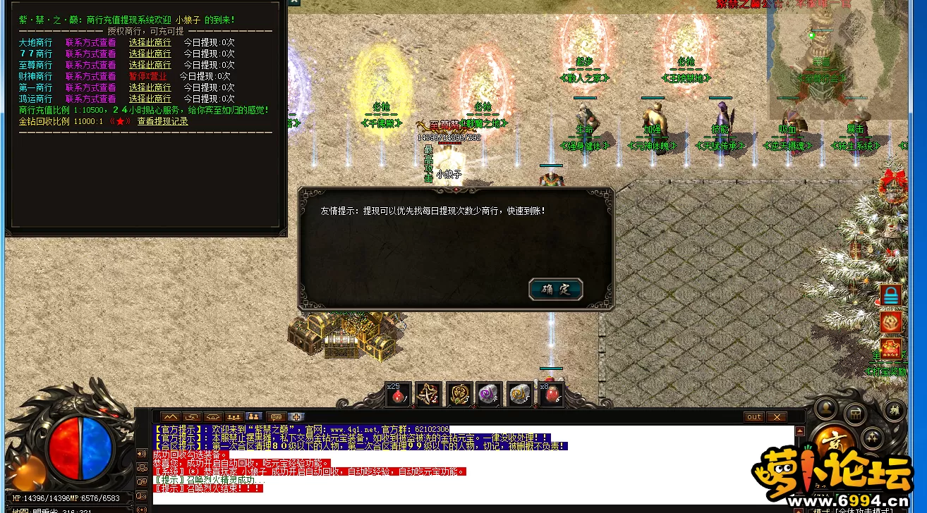 QQ截图20201225152026.webp