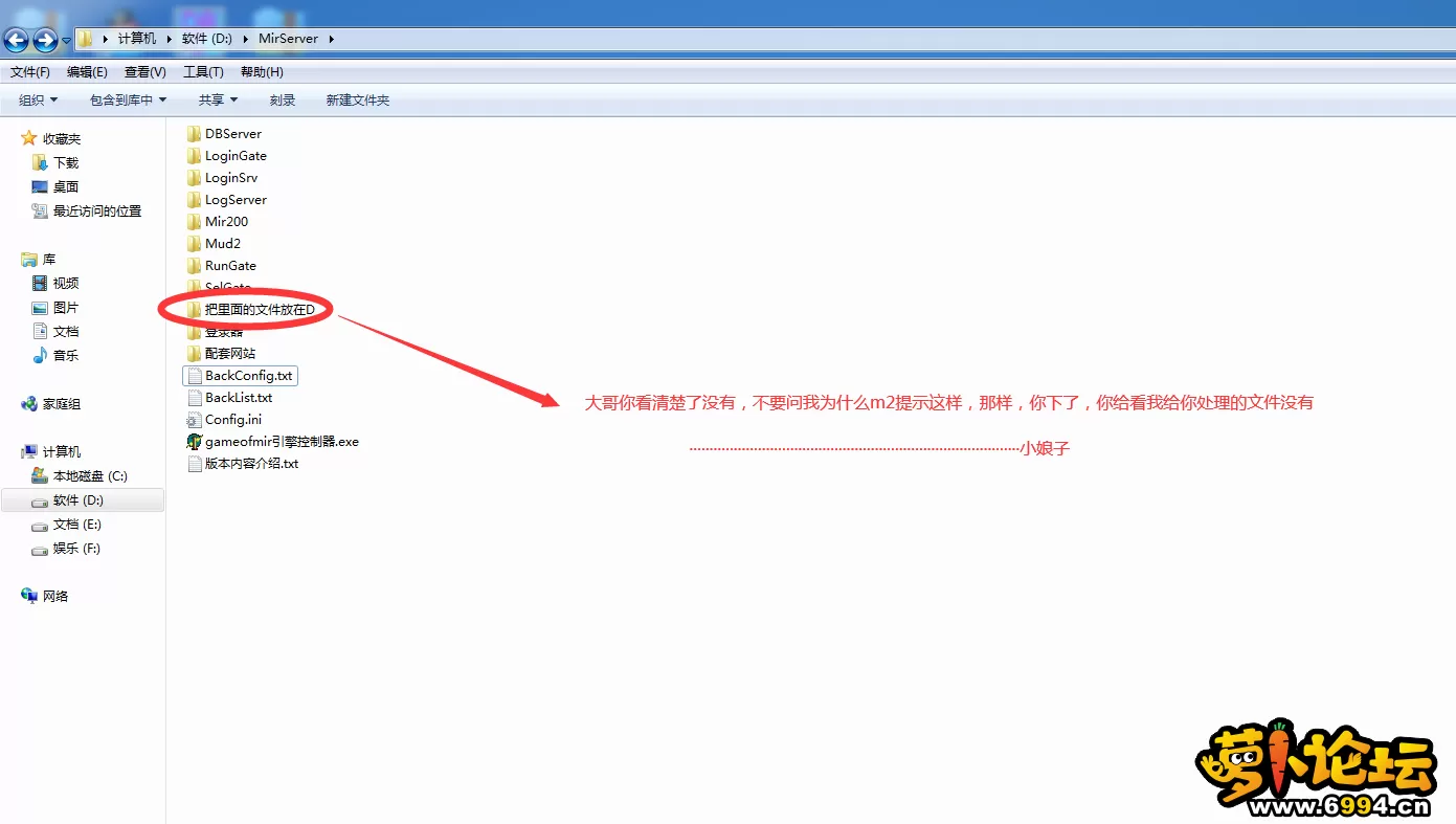 QQ截图20201225155048.webp