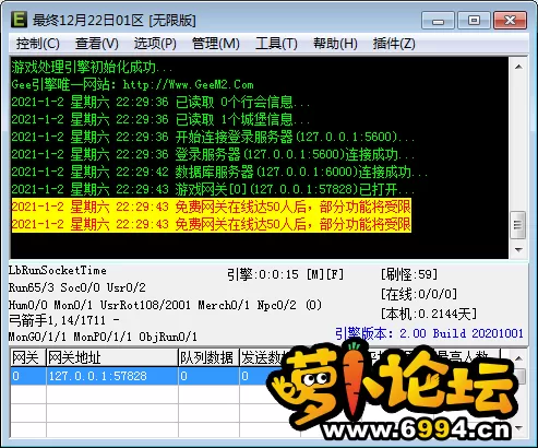 butu.webp