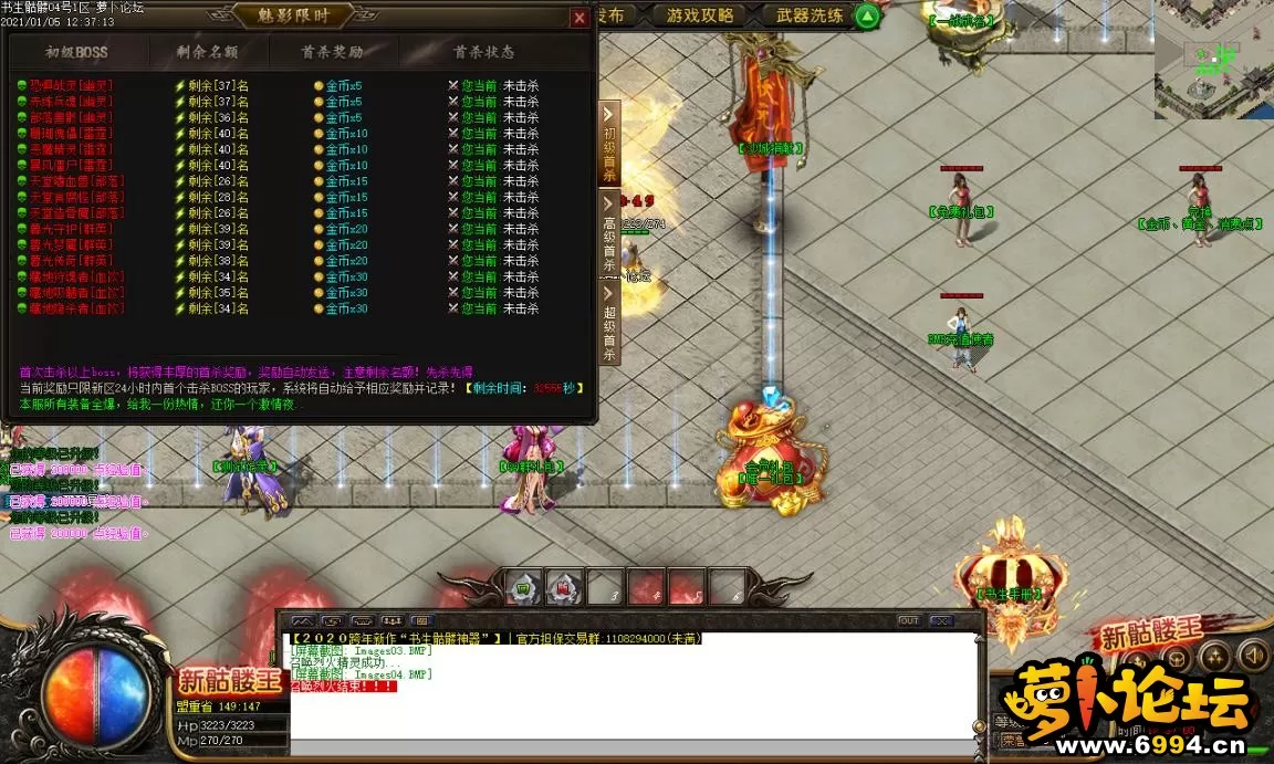 Images05.BMP.webp