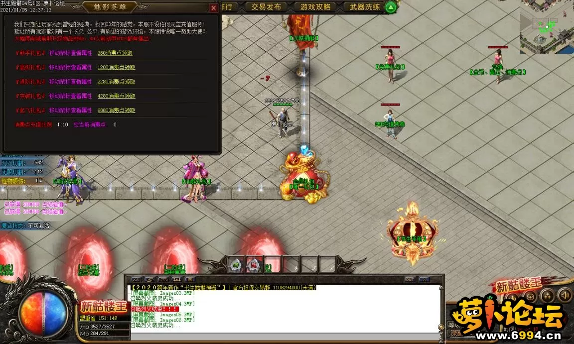 Images07.BMP.webp