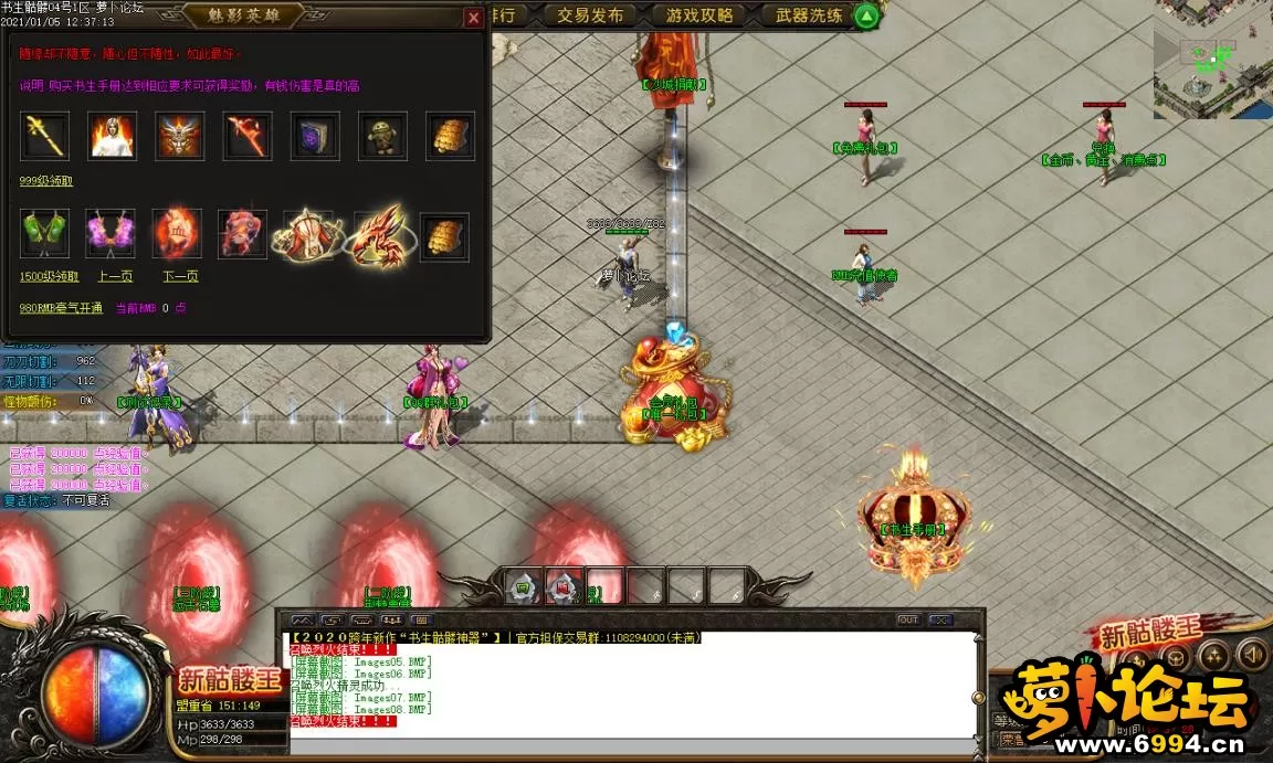 Images09.BMP.webp