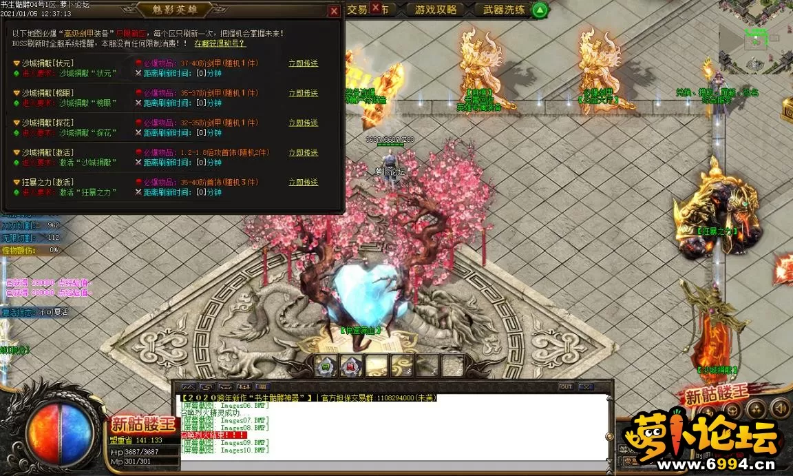 Images11.BMP.webp