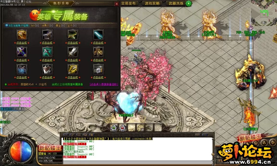 Images17.BMP.webp